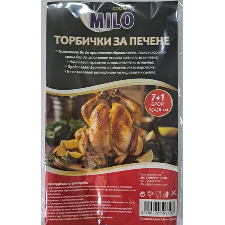 ПЛИК ЗА ПЕЧЕНЕ 25/38 8 бр./опак.