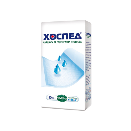 ХОСПЕД ПАМУЧНИ ЧАРШАФИ ЗА ЕДНОКРАТНА УПОТРЕБА 90х180 10 бр. / опак.
