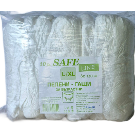 SAFE LINE ПЕЛЕНИ ГАЩИ ЗА ВЪЗРАСТНИ РАЗМЕР L / XL 80 - 120 кг. 10 бр. / опак.