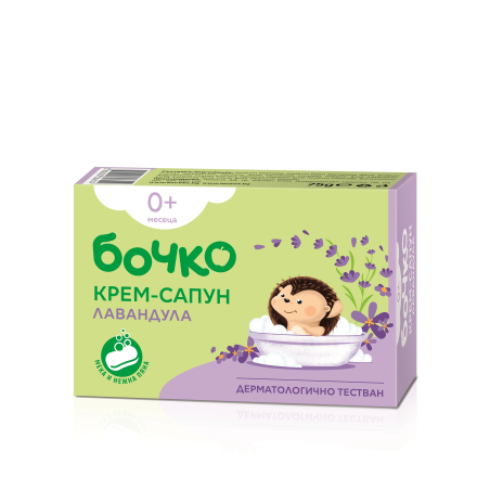 БОЧКО ЛАВАНДУЛА КРЕМ-САПУН 75 гр.