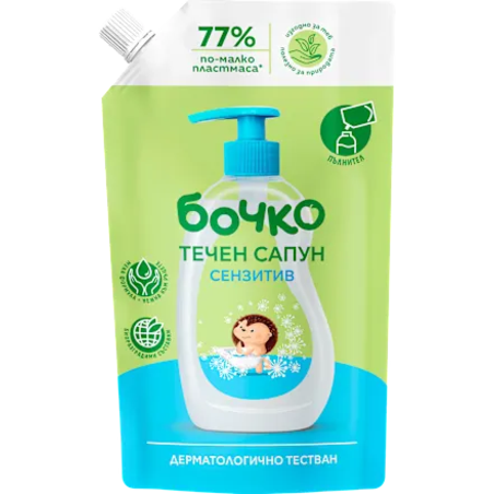БОЧКО СЕНЗИТИВ ТЕЧЕН САПУН ПЪЛНИТЕЛ 600 мл.