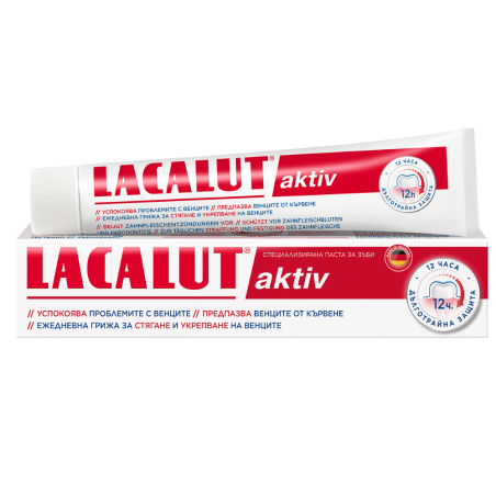 LACALUT ACTIV ПАСТА ЗА ЗЪБИ 75 мл.