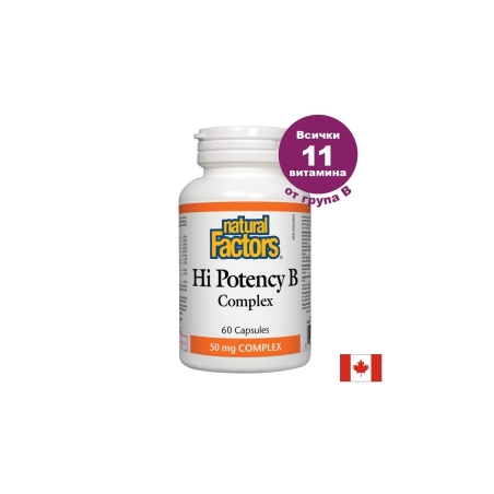 Hi Potency В комплекс 60 капсули