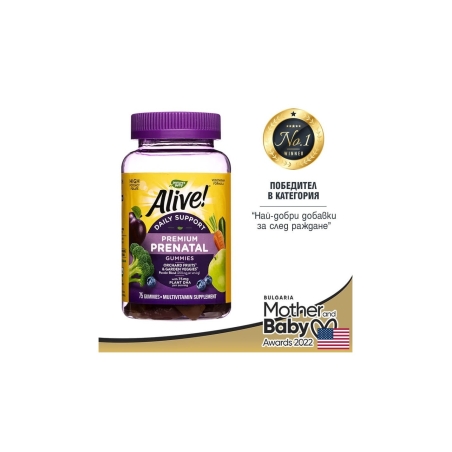 Мултивитамини за бременни премиум Алайв с растителна DHA Alive! Daily Support Premium Prenatal Multivitamin Gummies 75 желирани таблетки
