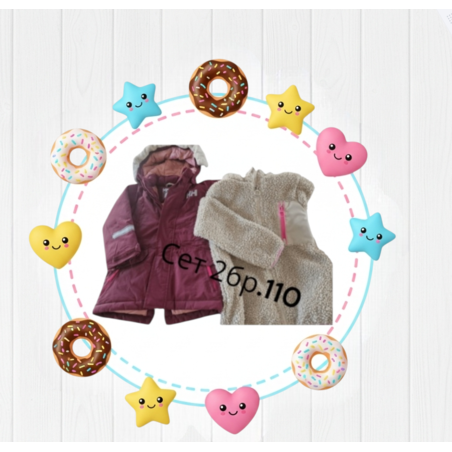 Сет момиче 110-116