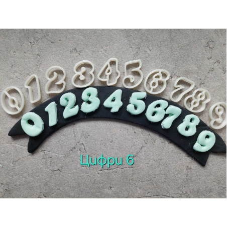Цифри 6