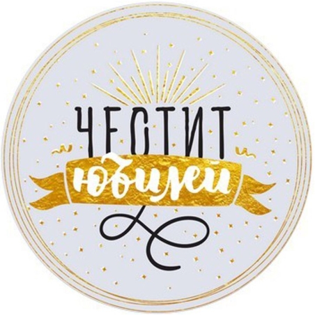 Картичка 004