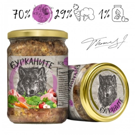 Бурканите - зверската храна за кучета. Стерилизирани говеждо, агнешко, свинско и зеленчуци