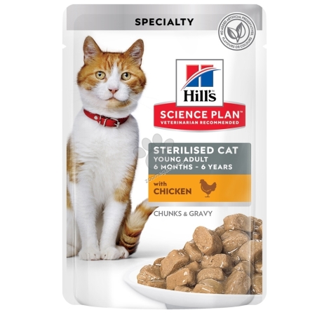 POUCH Sterilised CHICKEN 85g ПИЛЕ