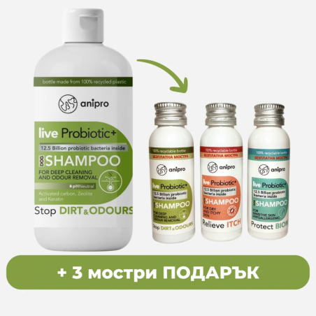 anipro Live Probiotic+ Stop Dirt & Odours - пробиотичен шампоан за кучета против миризми и упорити замърсявания, 250 мл + 3 мостри
