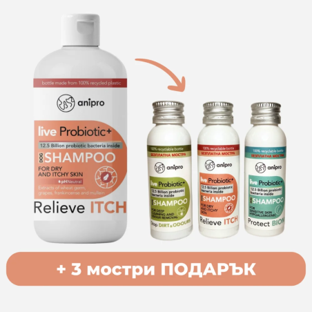 anipro Live Probiotic+ Reliеve Itch - пробиотичен шампоан за кучета при суха и сърбяща кожа, 250 мл + 3 мостри
