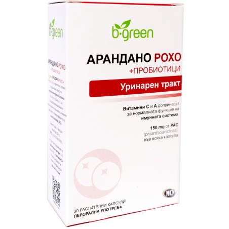 Арандано Рохо +Пробиотици
