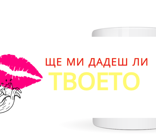 Целувки