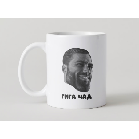 “GigaChad” чаша