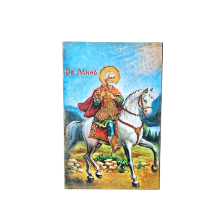ИКОНА СВЕТИ МИНА
