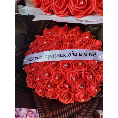 Вечен букет от 51 фоамени рози