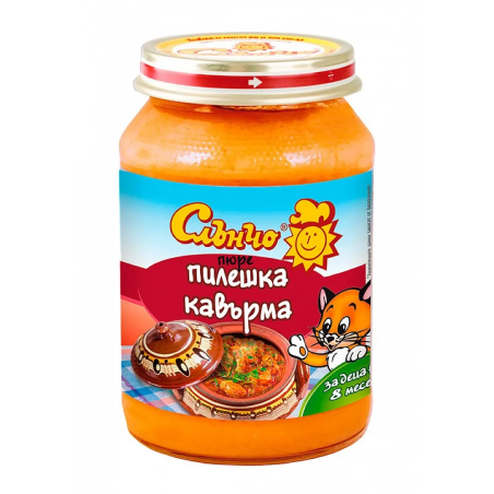 Слънчо Пилешка кавърма 8м. 190г