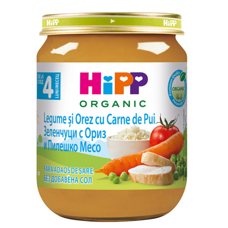 Hipp Bio Oриз и зеленчуци с пилешко 4М+ 125 гр
