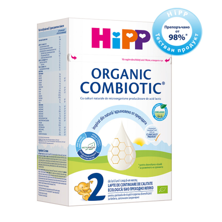 HiPP 2 Combiotic БИО преходно мляко 800g