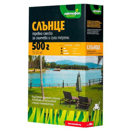 Тревна смеска Слънце - 0.500 кг