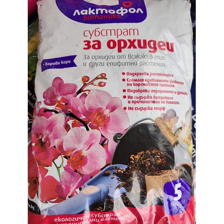 Почво - торфена смес за орхидеи 5л