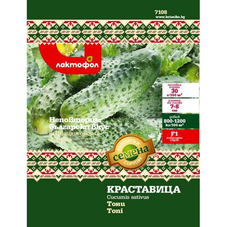 Краставица Тони