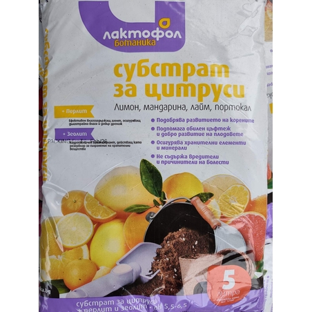 Почво - торфена смес за цитруси 5 л