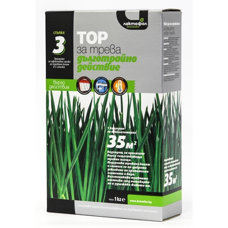 Лактофол Комплексен тор за трева с дълготрайно действие 1кг
