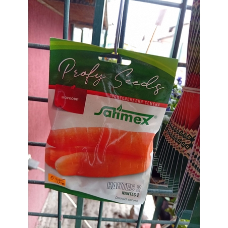 Семена Моркови