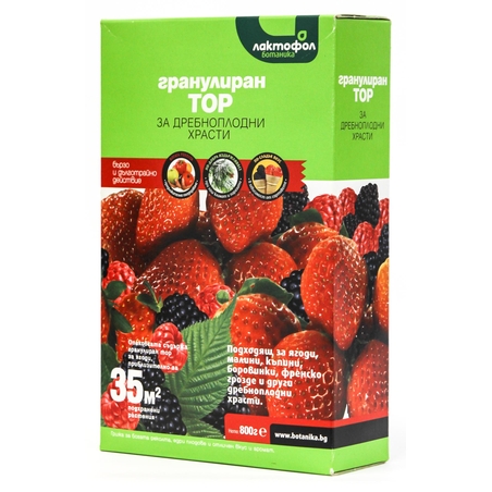 Лактофол Гранулиран тор за дребноплодни храсти 0,8 кг