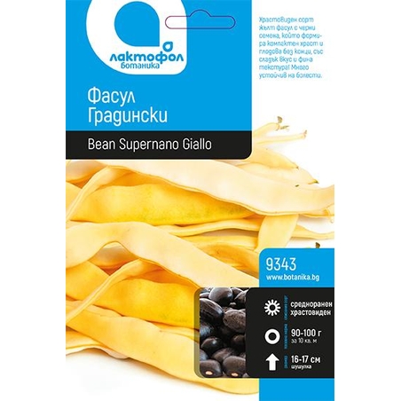 Фасул Градински