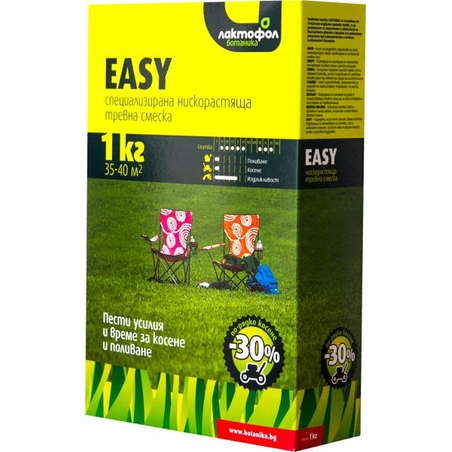 Тревна смеска EASY - 1 кг