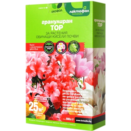 Тор за растения обичащи КИСЕЛИ ПОЧВИ 800 гр.