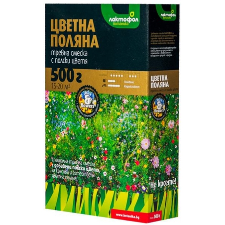 Тревна смеска Цветна поляна - 0.5 кг