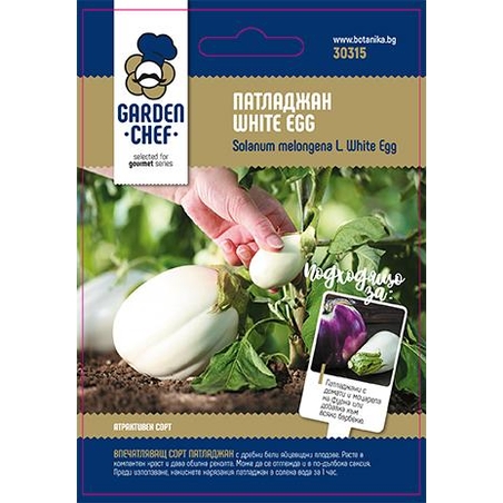 Garden chef семена патладжан White Egg