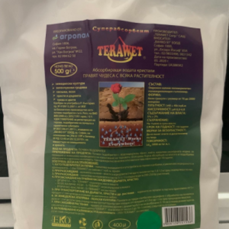 ПОЧВЕН ПОДОБРИТЕЛ ТЕРАУЕТ 500гр.