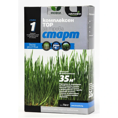 Лактофол Комплексен тор за трева СТАРТ 1 кг