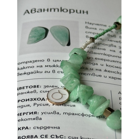 Колие 