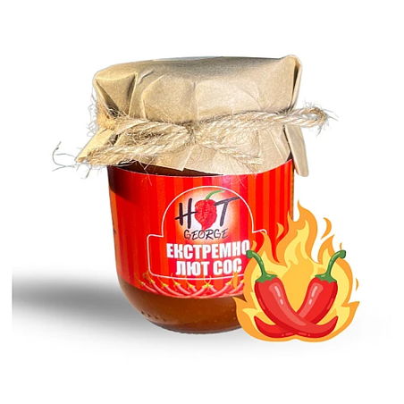 Екстремно лют сос Hot George