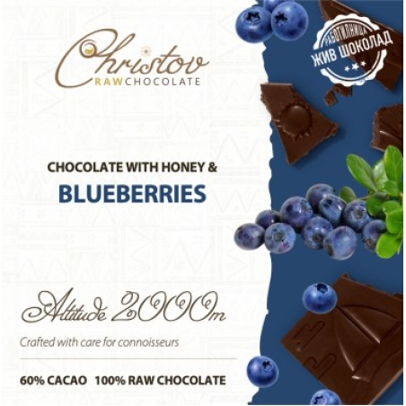 ЖИВ ШОКОЛАД ALTITUDE 2000 m. с боровинки, 60% какао Christov RAW Chocolate