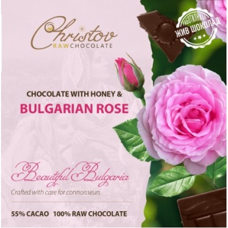 ЖИВ ШОКОЛАД Beautiful Bulgaria с роза, 55% какао Christov RAW Chocolate