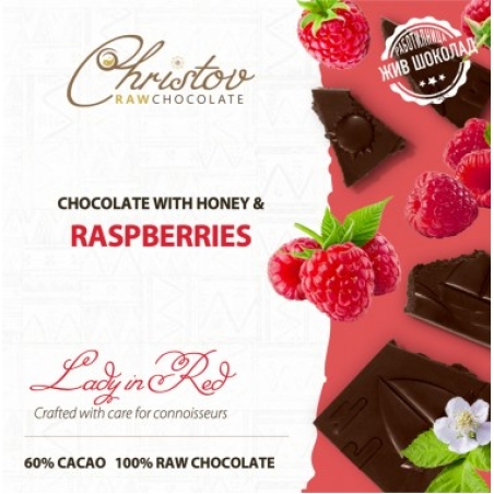 ЖИВ ШОКОЛАД LADY IN RED с малини, 60% какао Christov RAW Chocolate