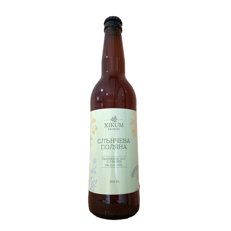 СЛЪНЧЕВА ПОЛЯНА светъл ейл с пет билки 0.5 л. XIKUM BREWERY
