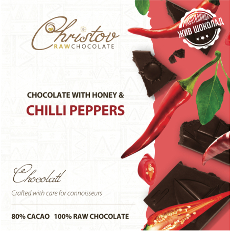 ЖИВ ШОКОЛАД CHOCOLATL с лют пипер, 80% какао Christov RAW Chocolate
