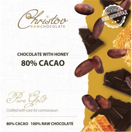 ЖИВ ШОКОЛАД PURE GOLD с мед, 80% какао Christov RAW Chocolate