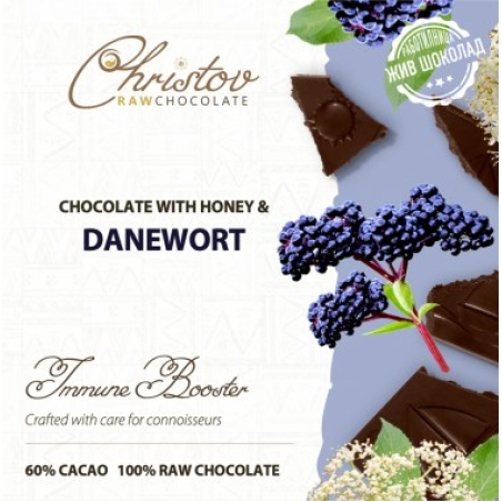 ЖИВ ШОКОЛАД IMMUNE BOOSTER с тревист бъз, 60% какао Christov RAW Chocolate