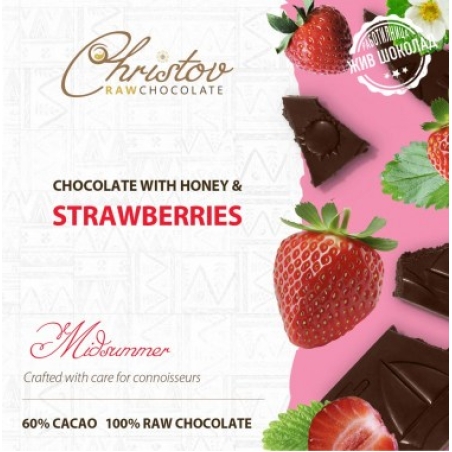 ЖИВ ШОКОЛАД MIDSUMMER с ягоди, 60% какао Christov RAW Chocolate