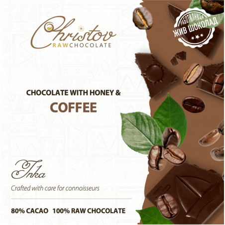 ЖИВ ШОКОЛАД INKA с кафе, 80% какао Christov RAW Chocolate