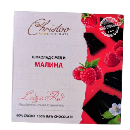 ЖИВ ШОКОЛАД LADY IN RED с малини, 60% какао Christov RAW Chocolate