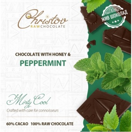 ЖИВ ШОКОЛАД MINTY COOL с мента, 60% какао Christov RAW Chocolate